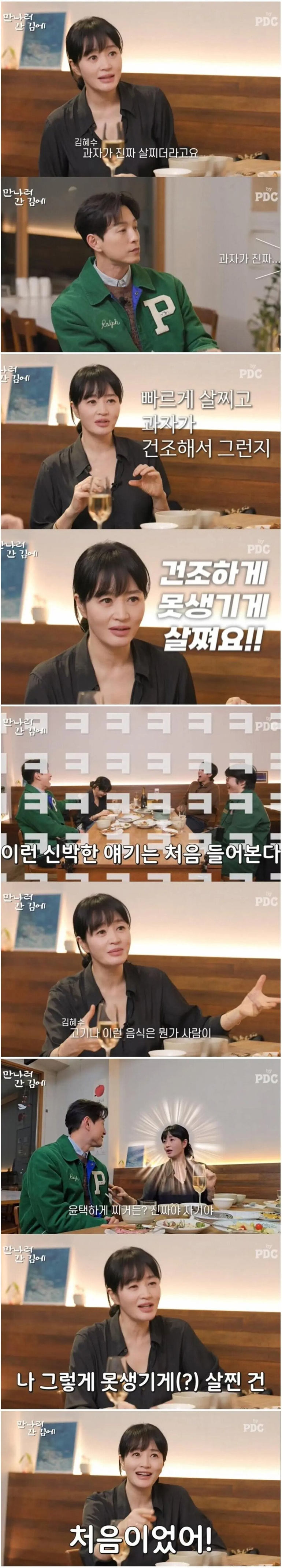 과자가 위험한 이유