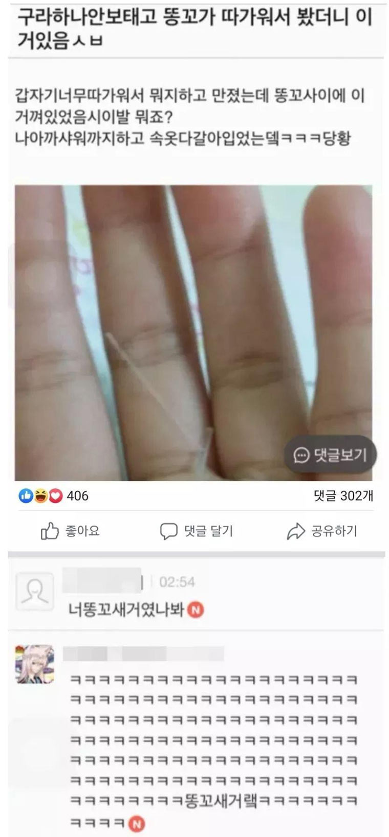 밑에서 뭐 나옴