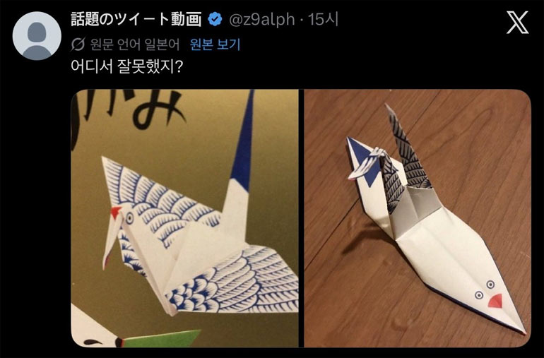 어디서부터 잘못 된거지?