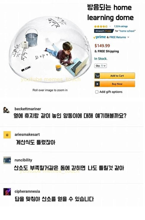 외국의 1인용 공부실