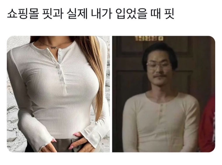 내가 입었을때 핏