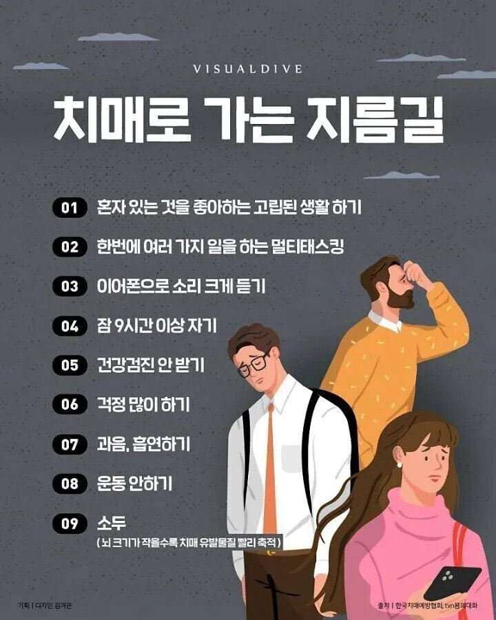 대두가 좋은 이유