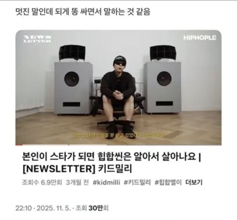 멋진 말인데 되게....