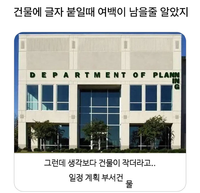 여백이 남을줄 알았지