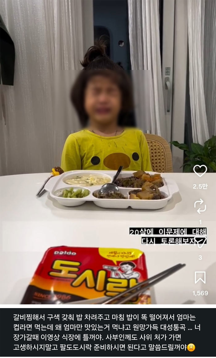 엄마만 맛난거 먹고 힝~~~