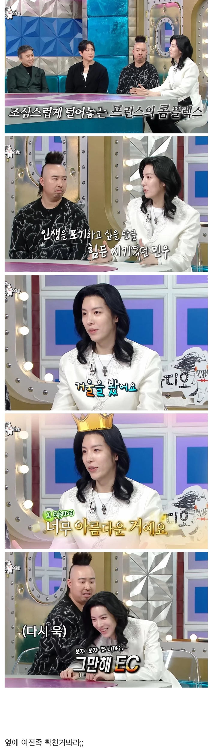 어느 연기자의 멘탈 회복 방법