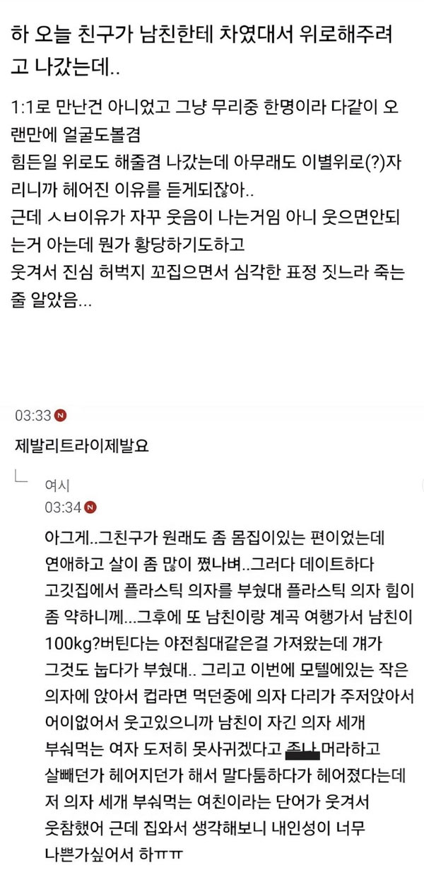 세상에 나쁜 의자는 없다