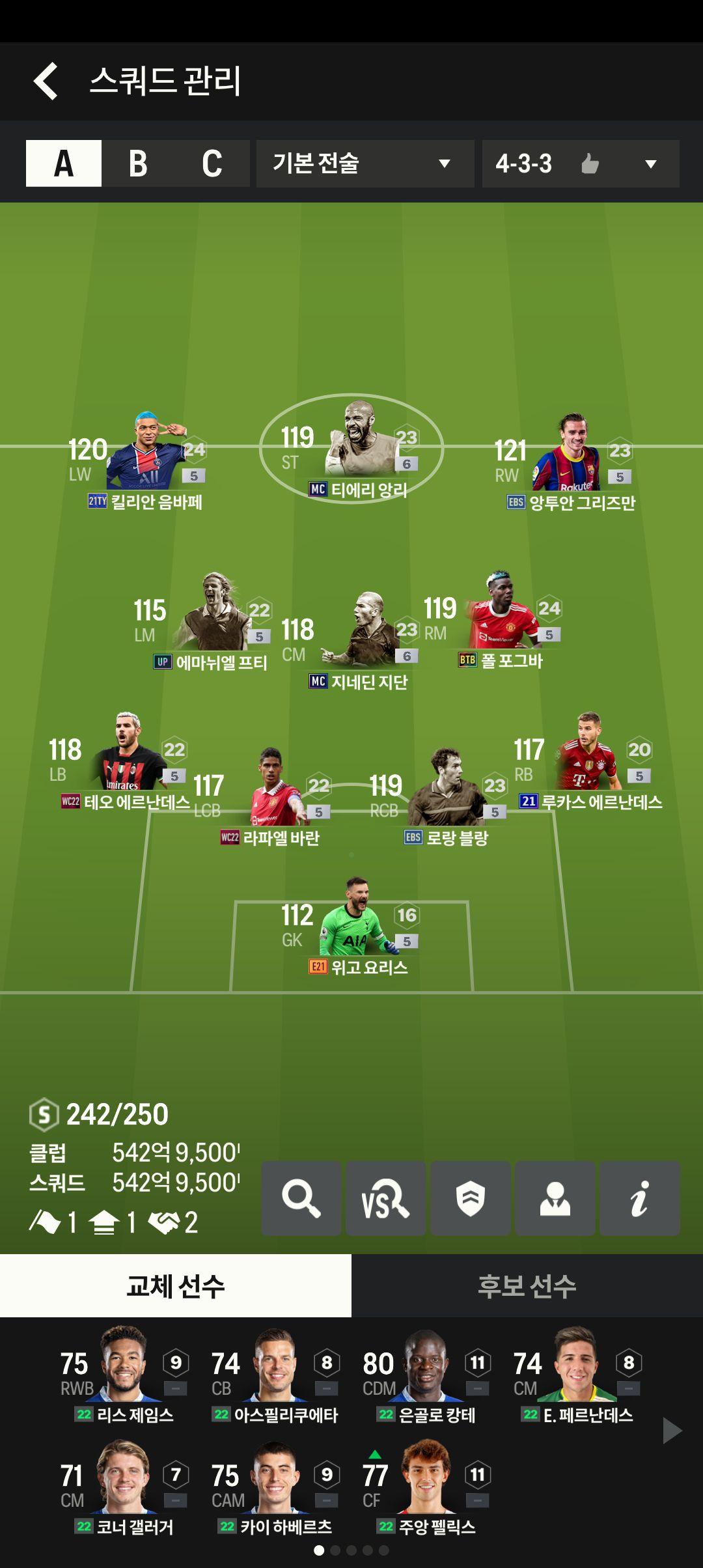 FC ์จ๋ผ์ธ M(์ด์ ํผํ ์จ๋ผ์ธ 4 M) ์คํฌ๋ฆฐ์ท