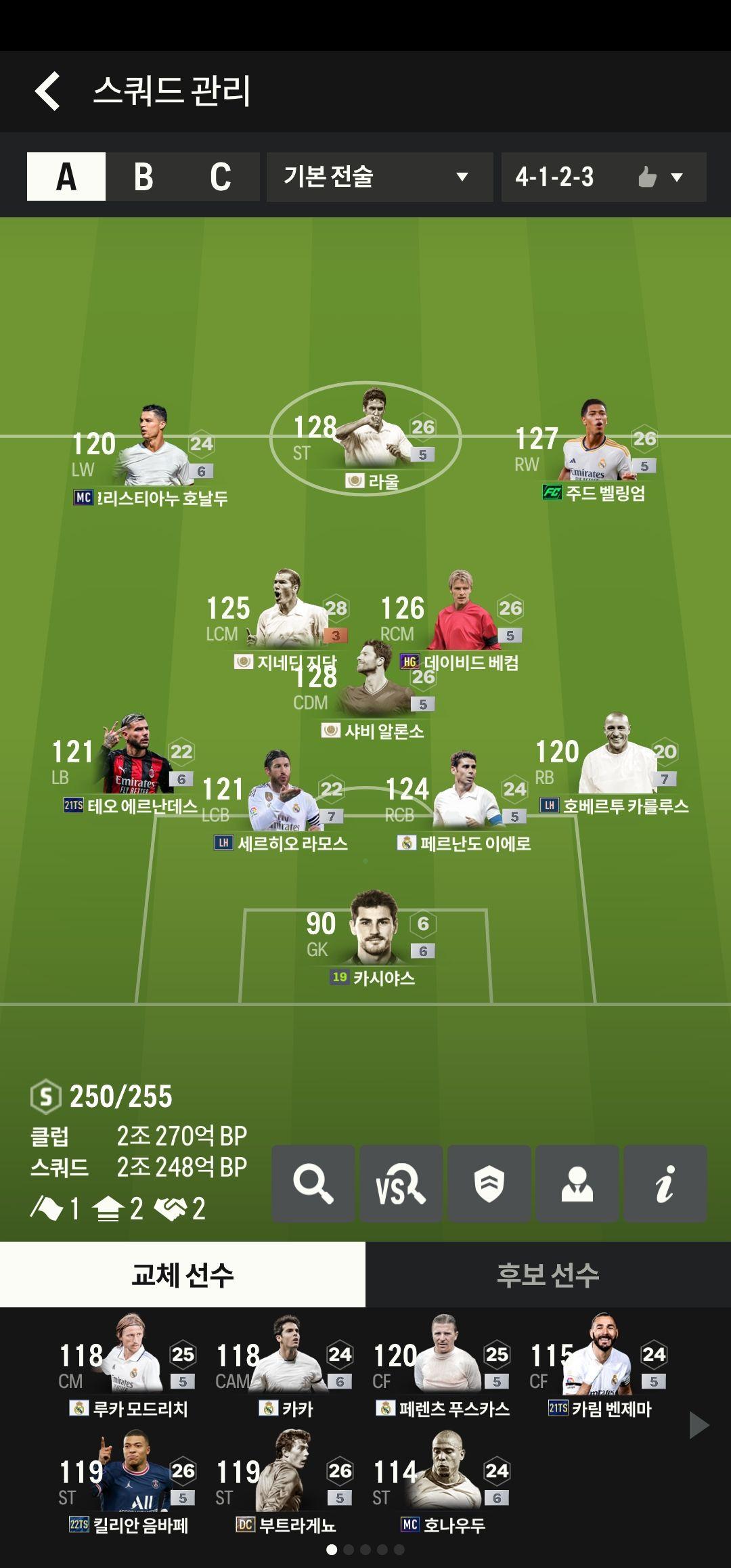 ๊ฒ์ FC ์จ๋ผ์ธ M(์ด์ ํผํ ์จ๋ผ์ธ 4 M) ์คํฌ๋ฆฐ์ท
