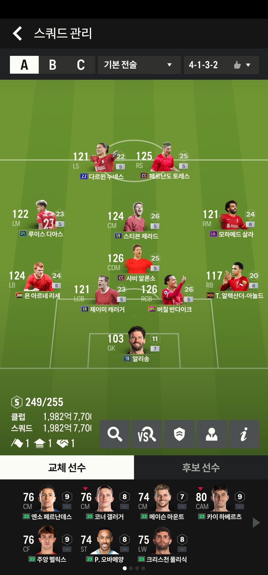๊ฒ์ FC ์จ๋ผ์ธ M(์ด์ ํผํ ์จ๋ผ์ธ 4 M) ์คํฌ๋ฆฐ์ท